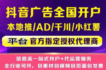 搜索引擎营销（SEM）托管服务的多行业应用案例