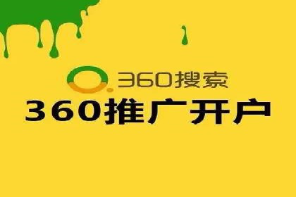竞价推广与SEM托管双剑合璧——一则营销案例解析