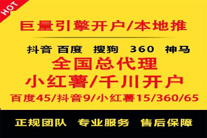 百度竞价公司之行业趋势分析与案例研究